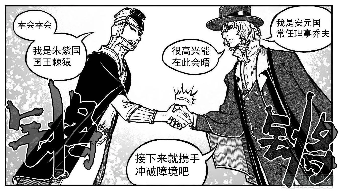 101残风_下 第13页