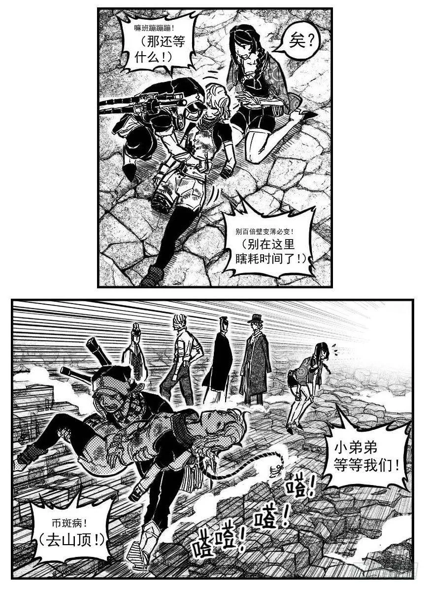 101残风_下 第18页