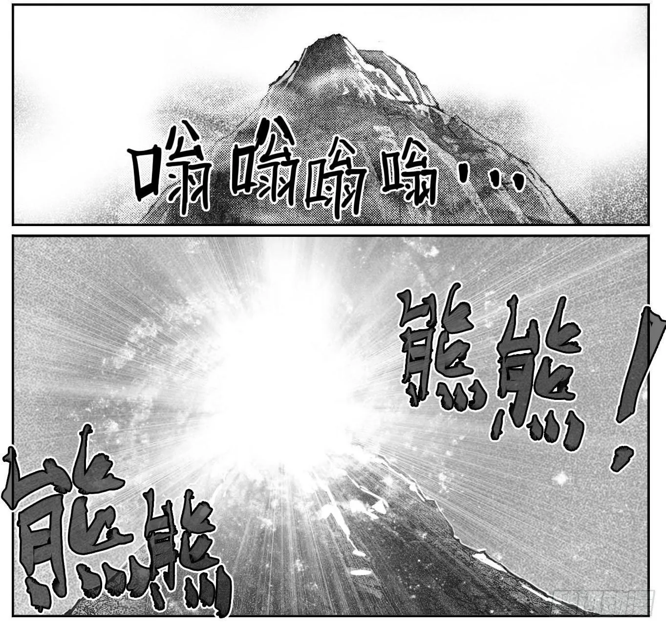 101残风_下 第19页