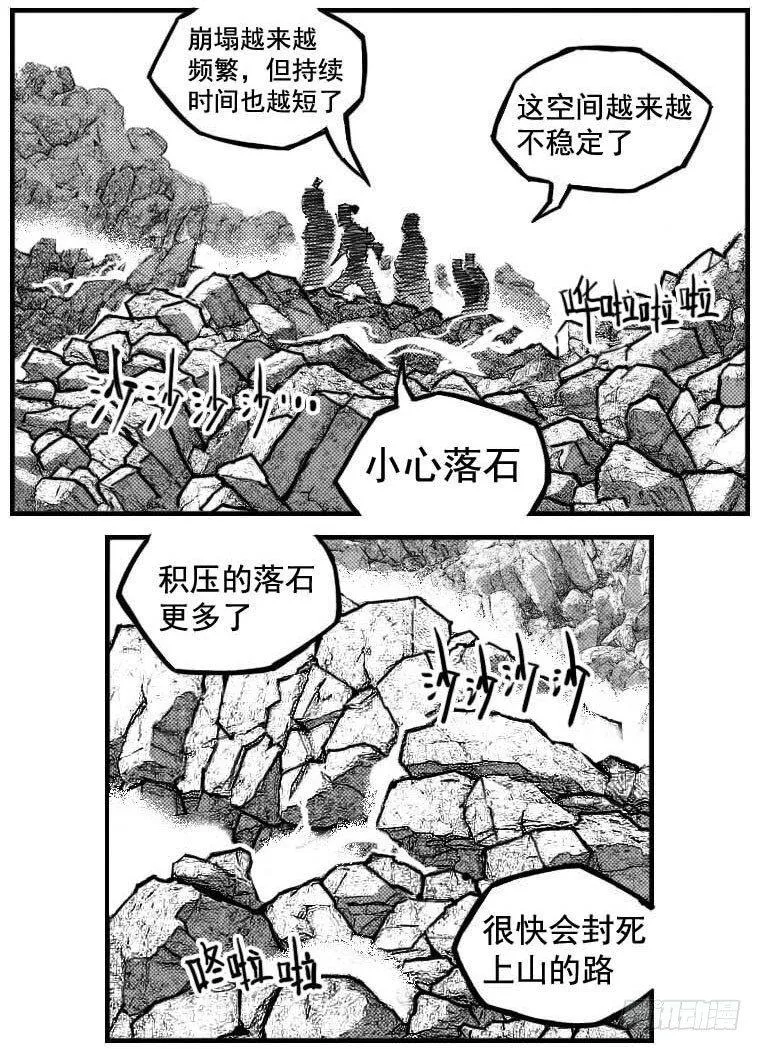 102猜念_上 第2页