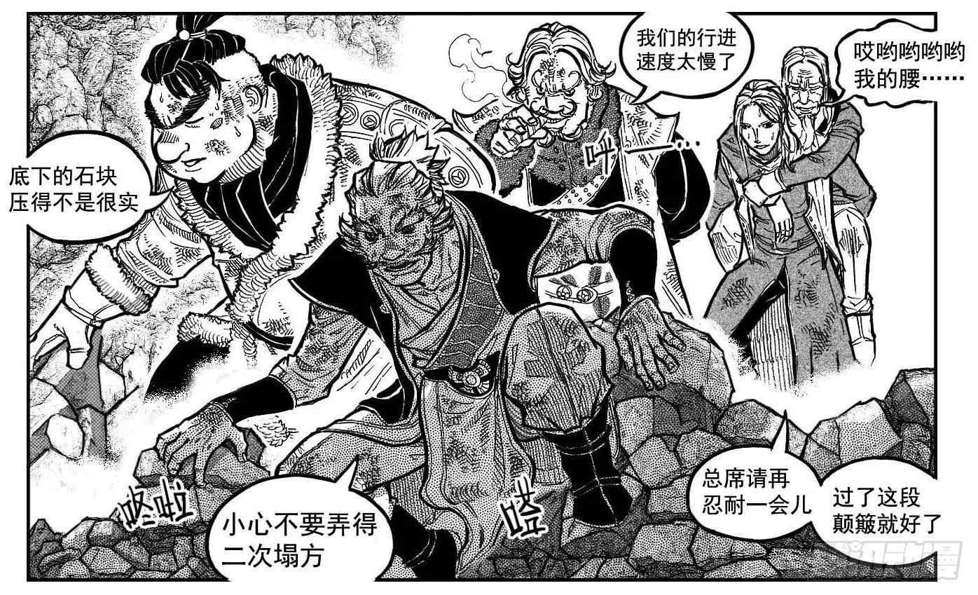 102猜念_上 第3页