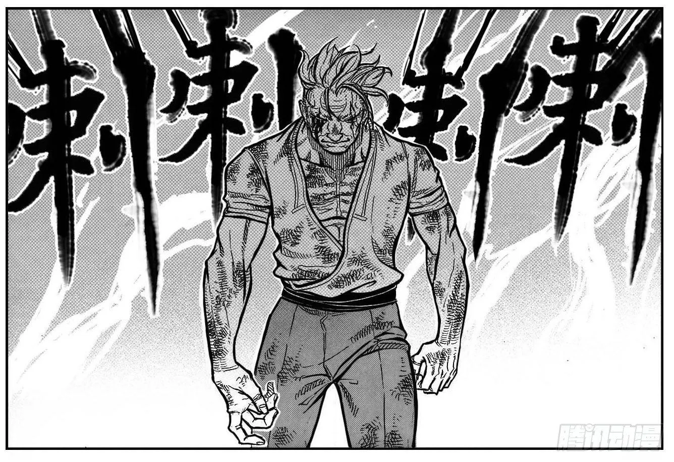 102猜念_上 第7页