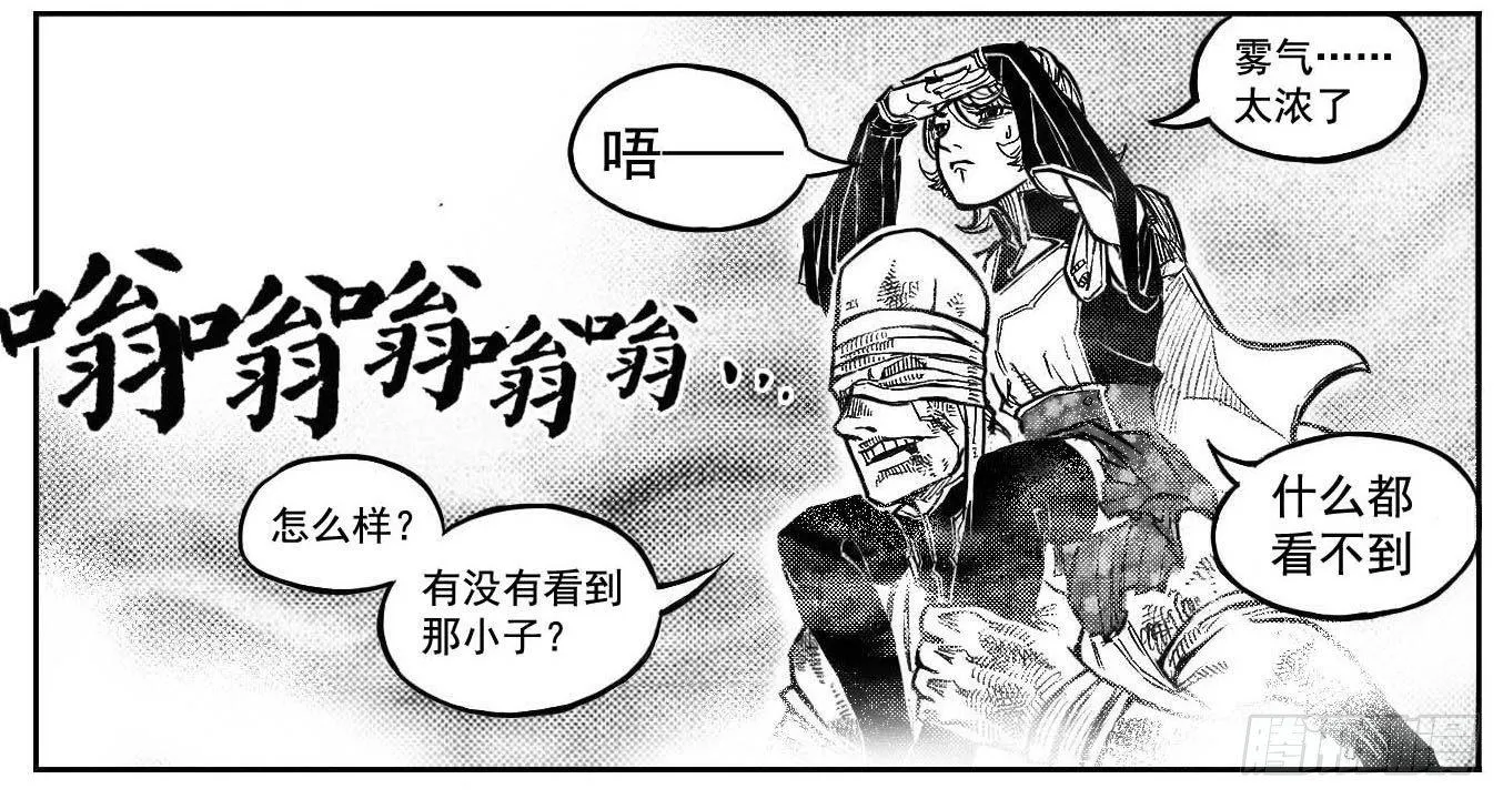 102猜念_上 第8页