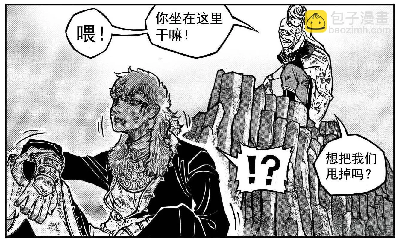 102猜念_上 第12页