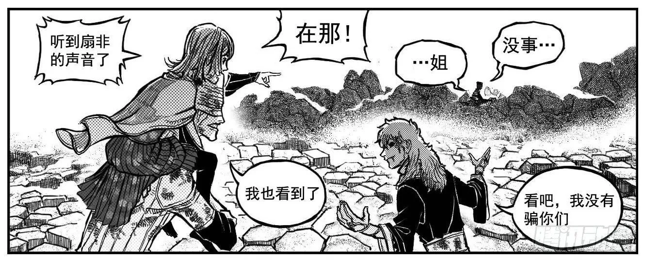 102猜念_上 第14页