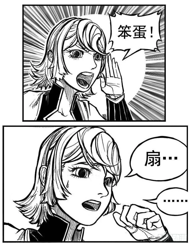 102猜念_上 第15页