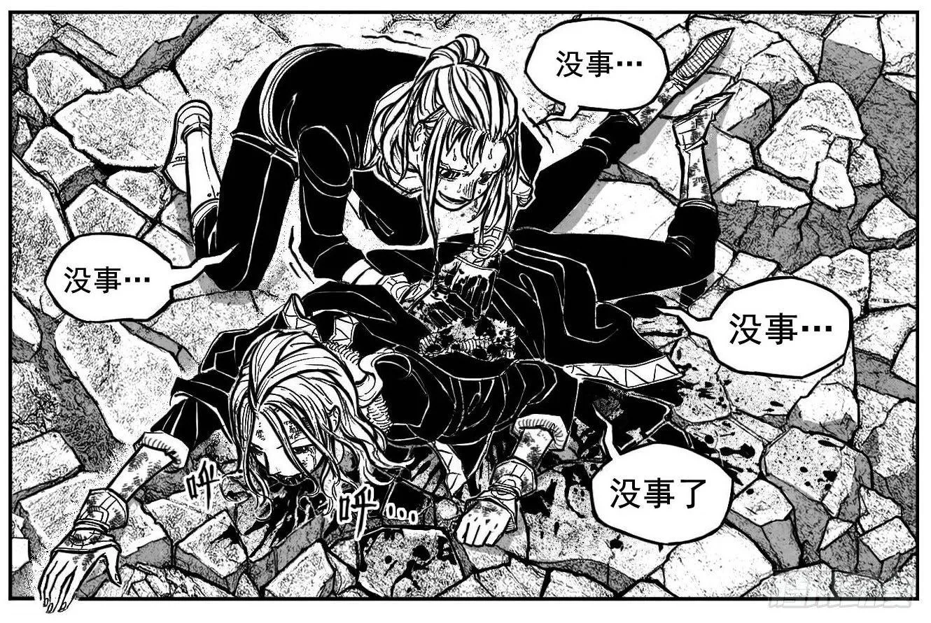 102猜念_上 第16页