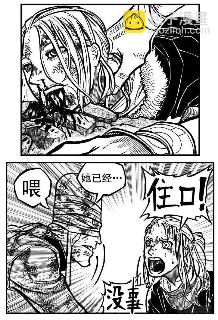 102猜念_上 第20页