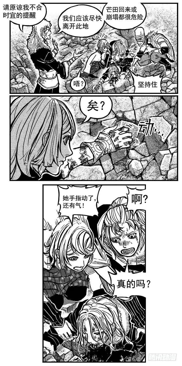102猜念_上 第22页