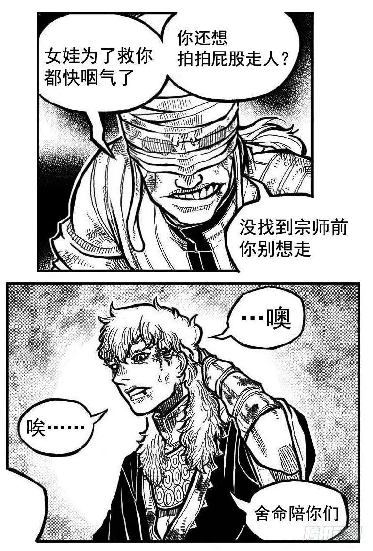 102猜念_下 第1页