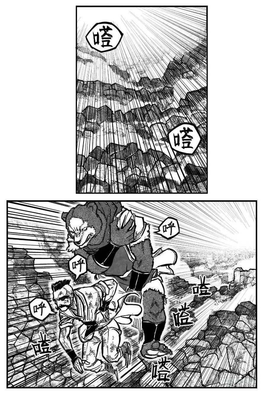 102猜念_下 第3页