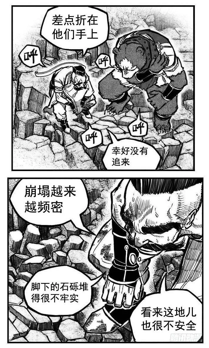 102猜念_下 第4页