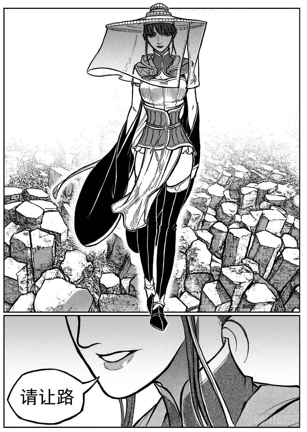 102猜念_下 第7页