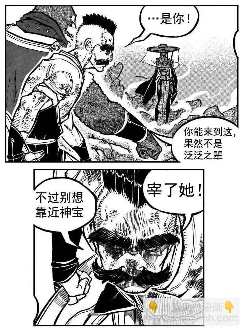 102猜念_下 第8页