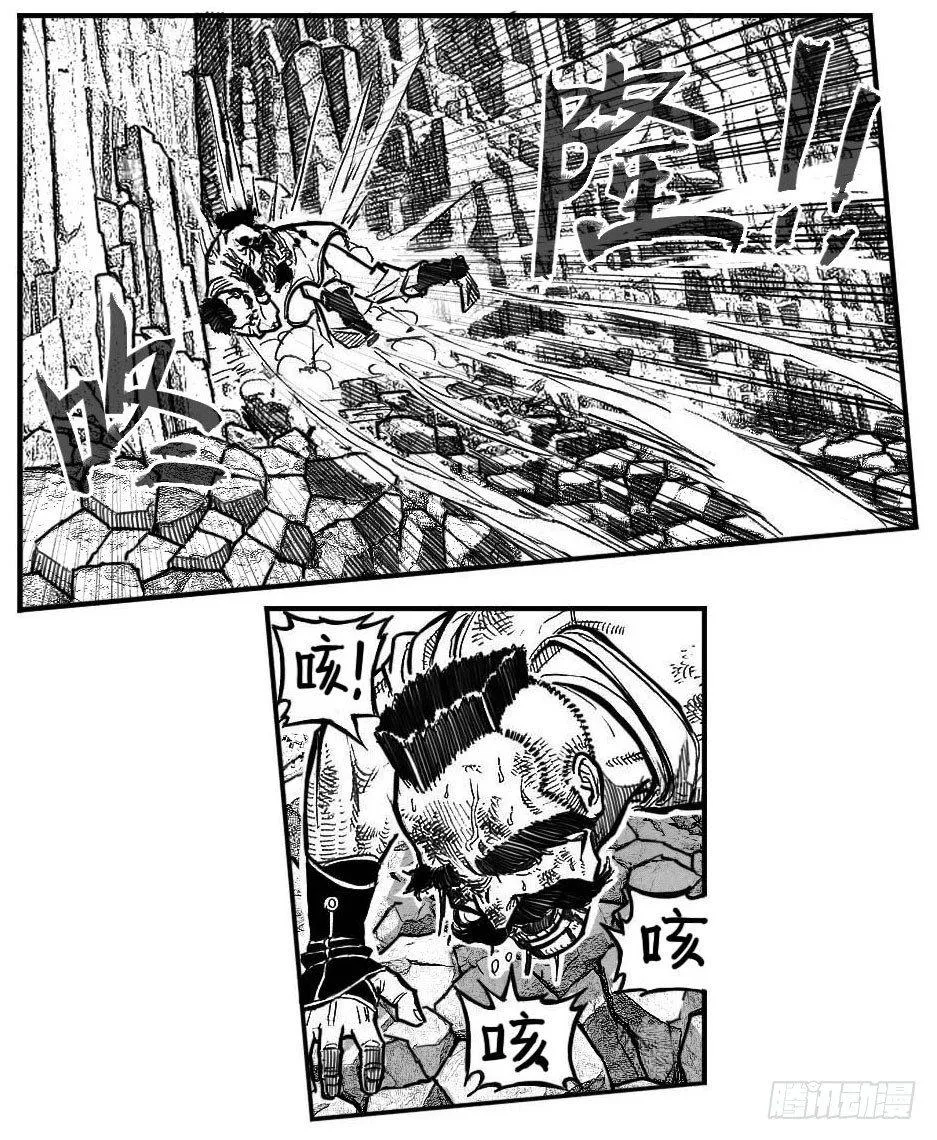 102猜念_下 第17页