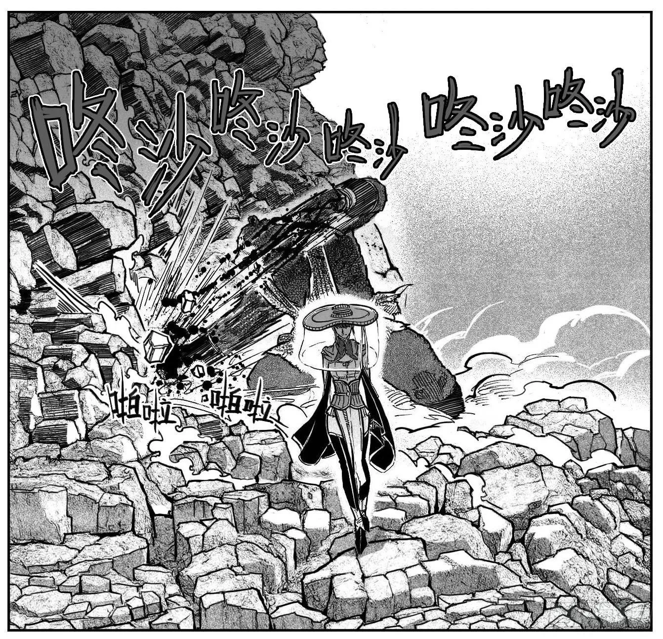 102猜念_下 第20页