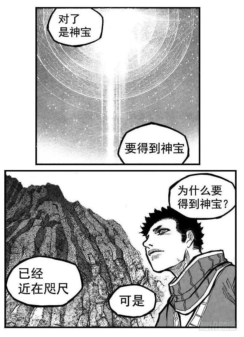 103涟漪_上 第3页