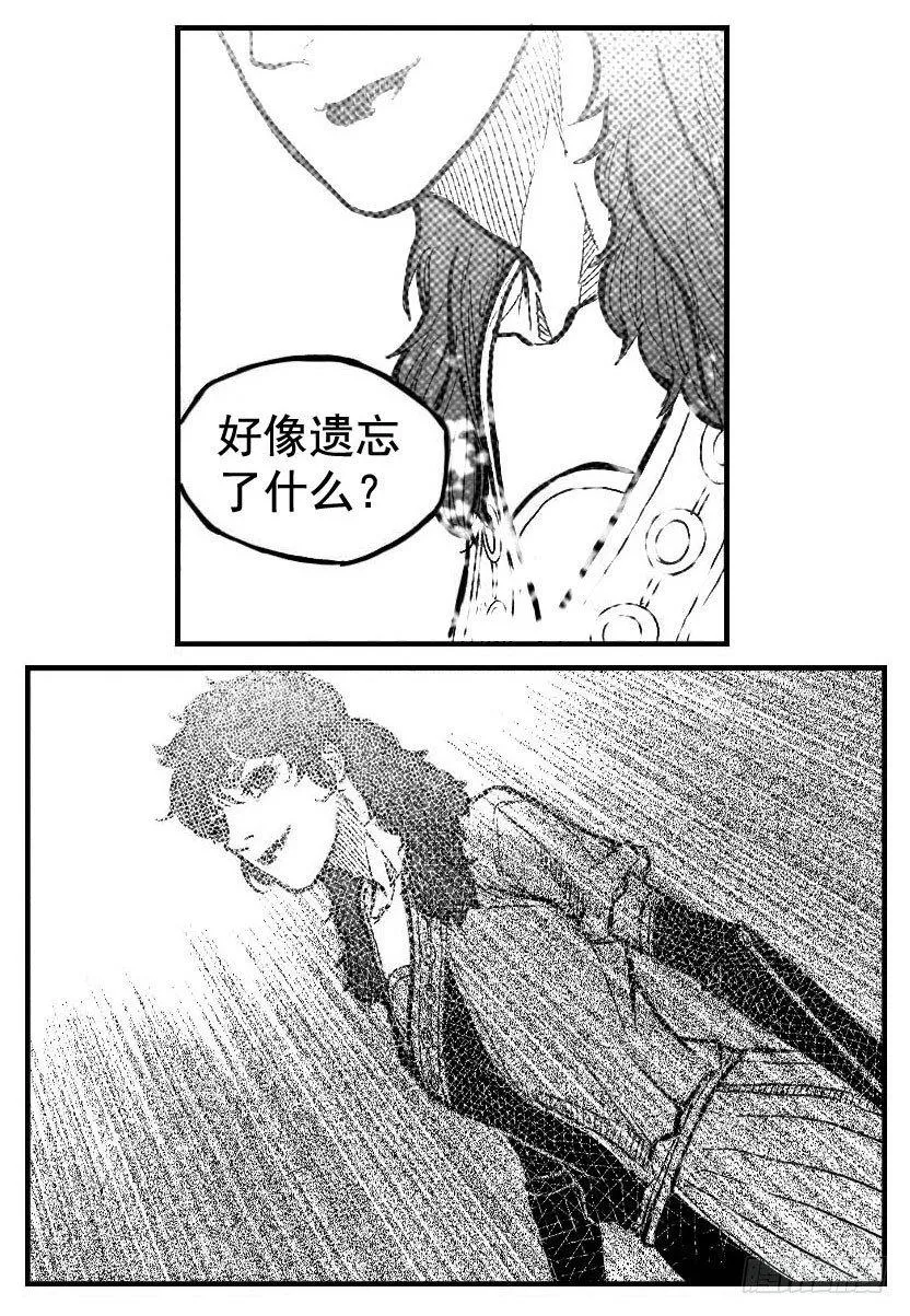 103涟漪_上 第5页