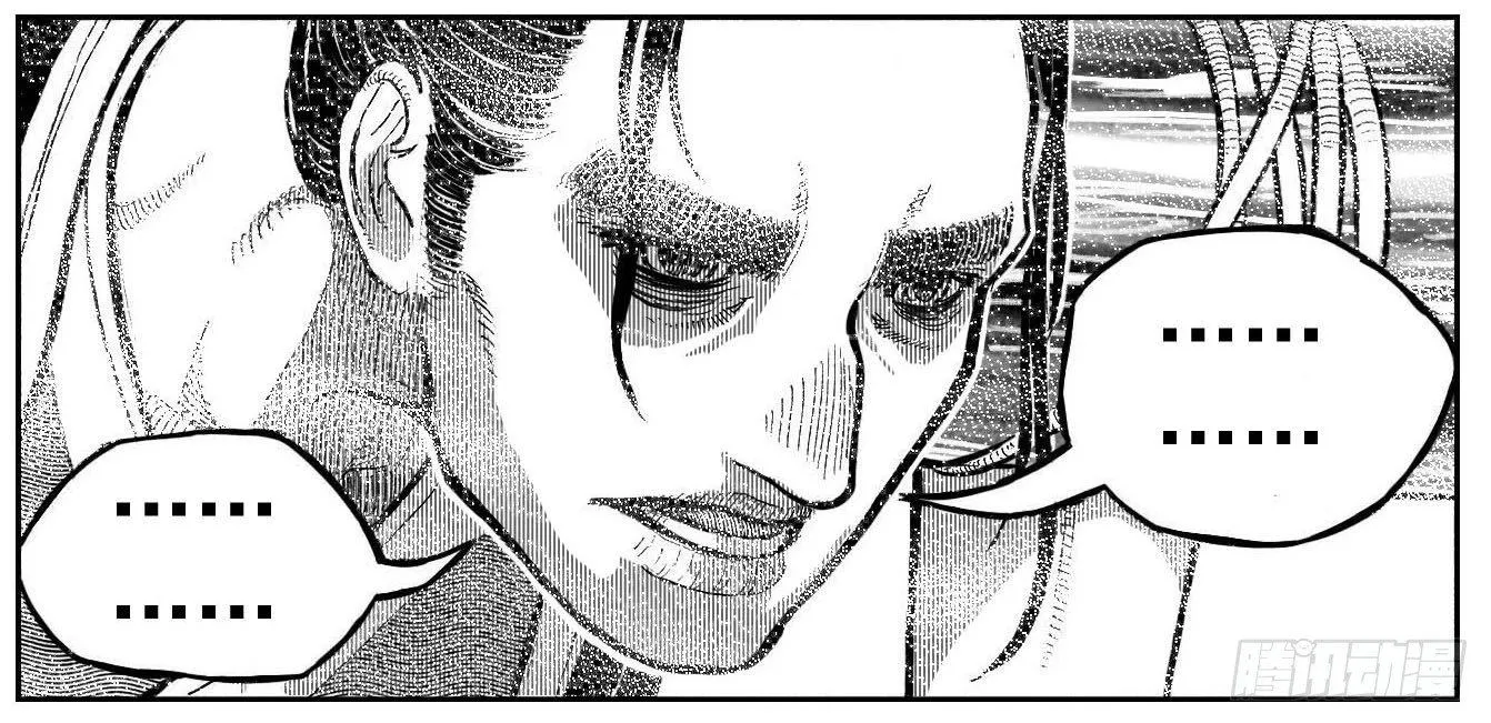 103涟漪_上 第9页