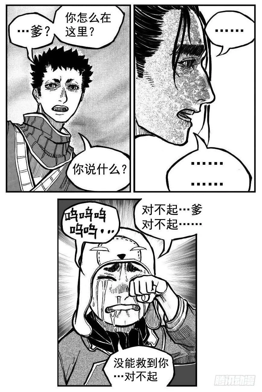 103涟漪_上 第10页