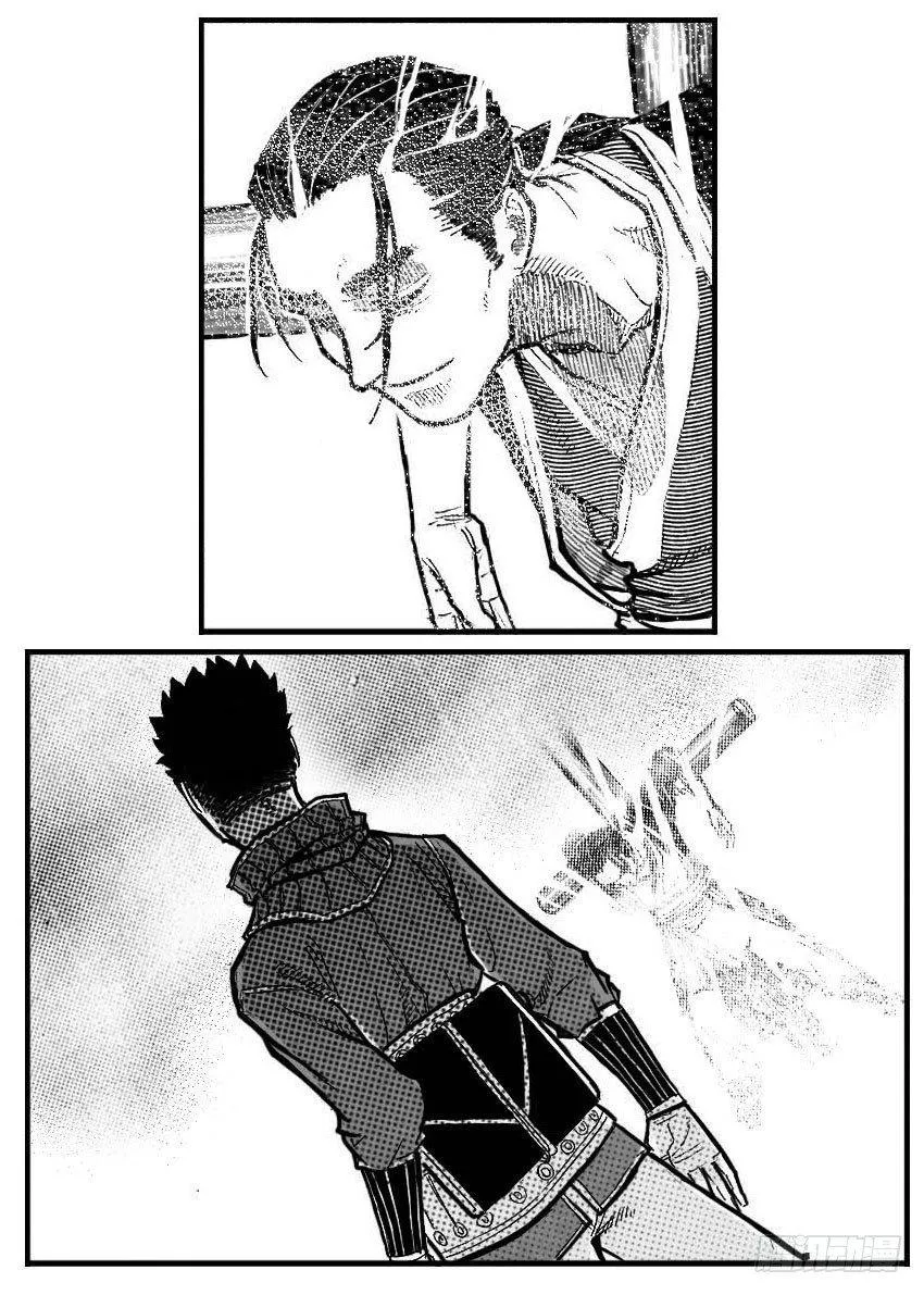 103涟漪_上 第11页