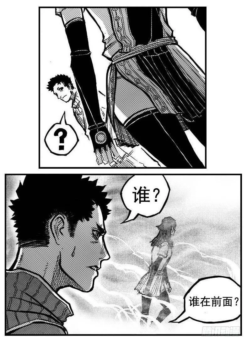 103涟漪_上 第12页
