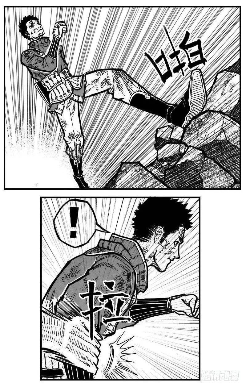 103涟漪_上 第14页