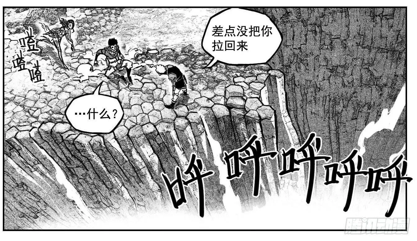 103涟漪_上 第16页