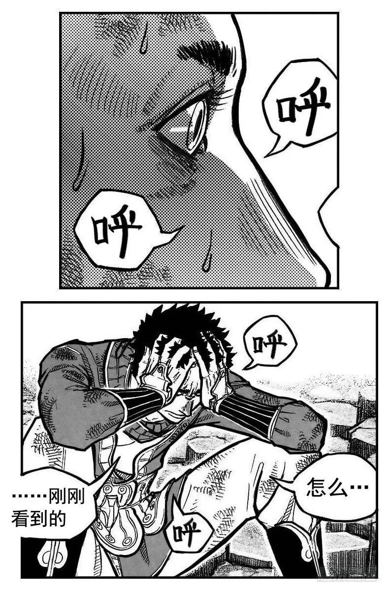 103涟漪_上 第17页