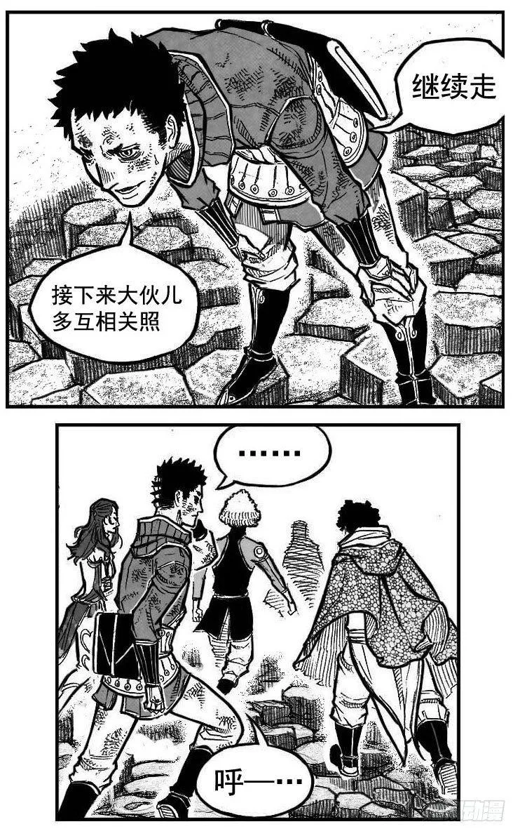 103涟漪_上 第20页