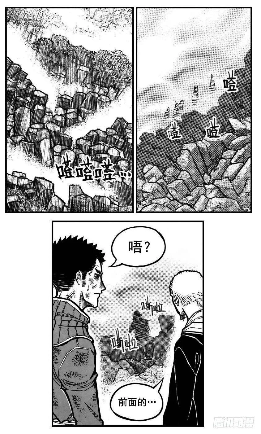 103涟漪_上 第22页