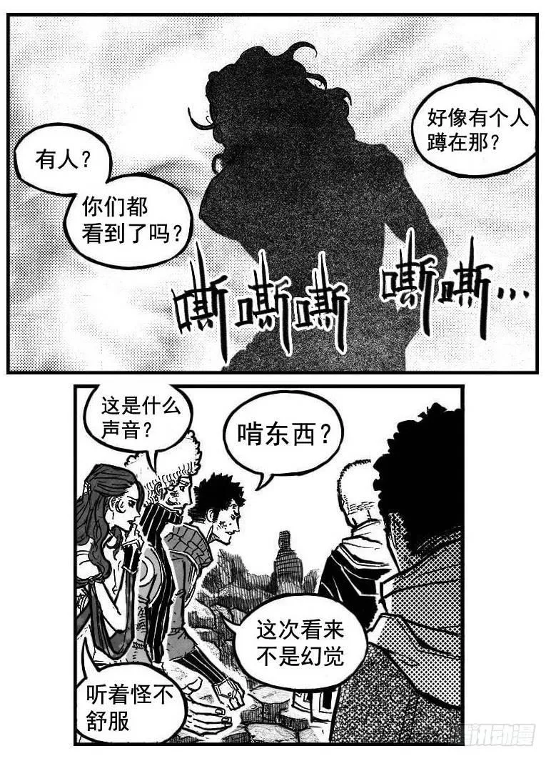 103涟漪_上 第23页