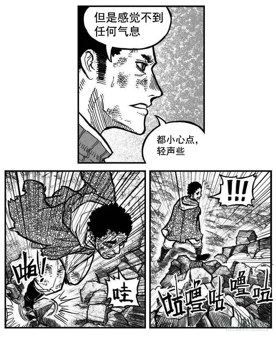 103涟漪_上 第24页