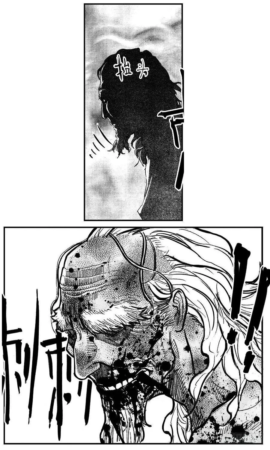103涟漪_上 第25页