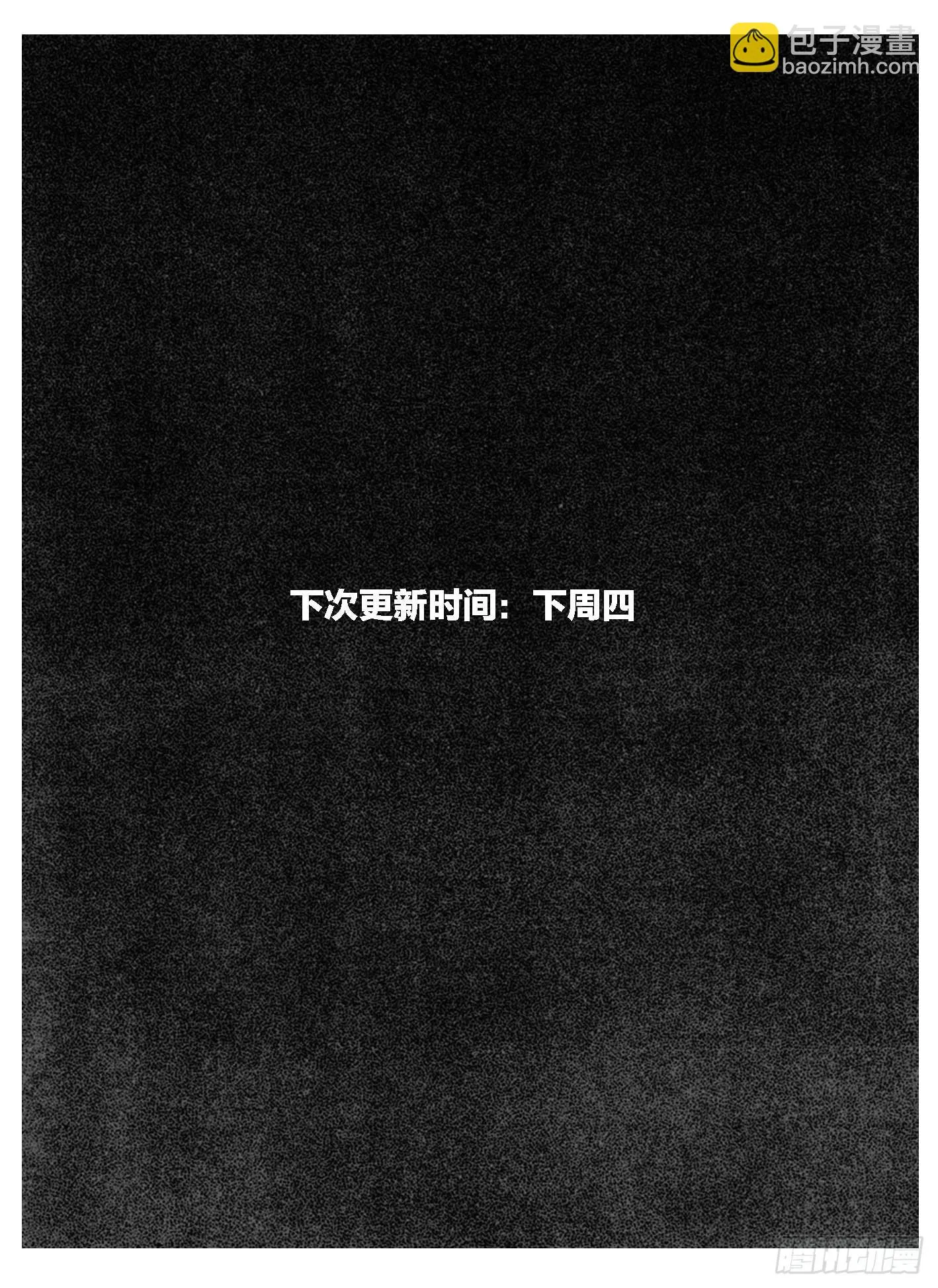 103涟漪_上 第26页