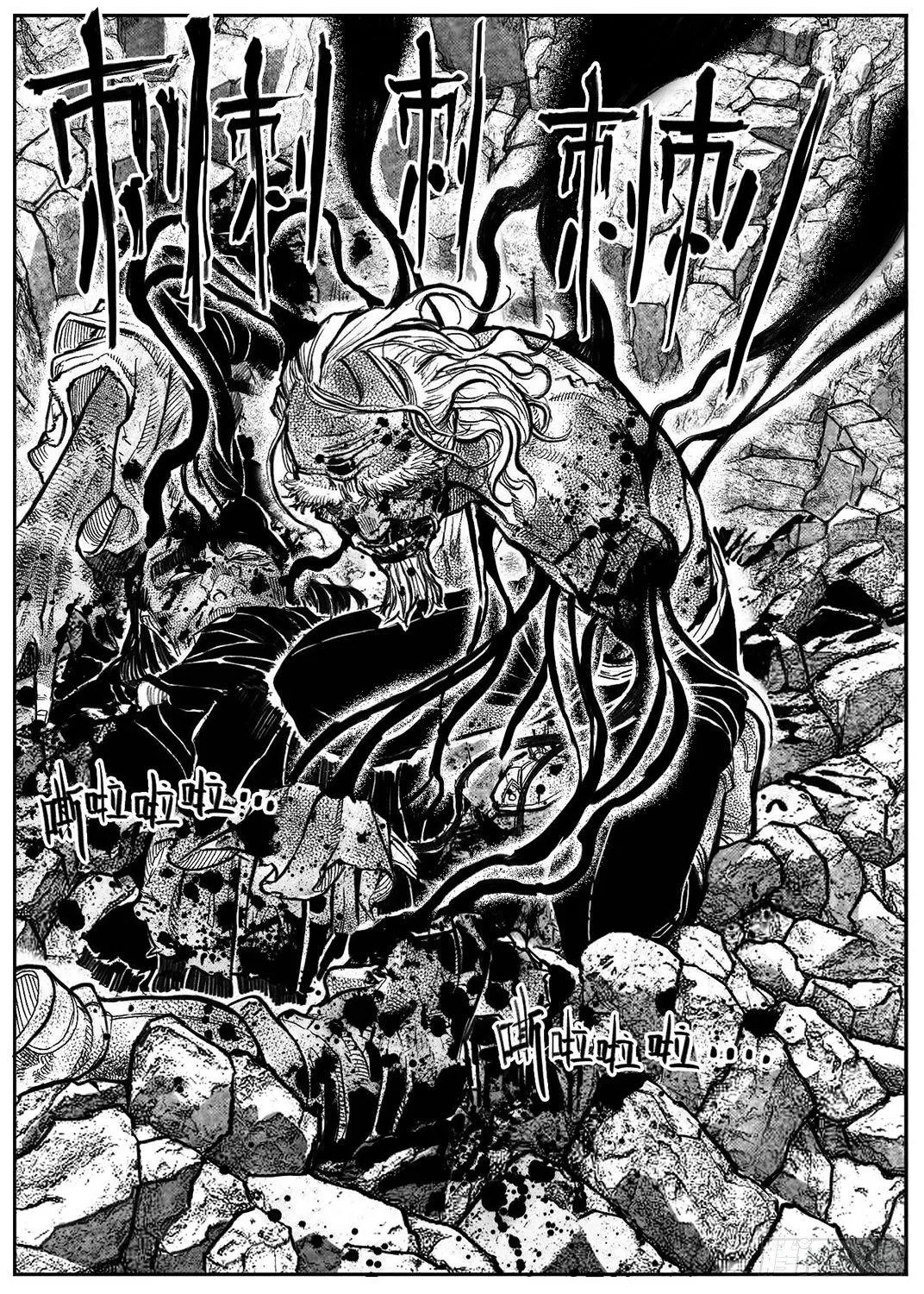 103涟漪_下 第1页