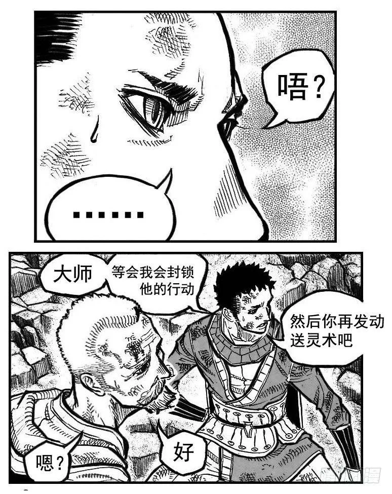 103涟漪_下 第3页