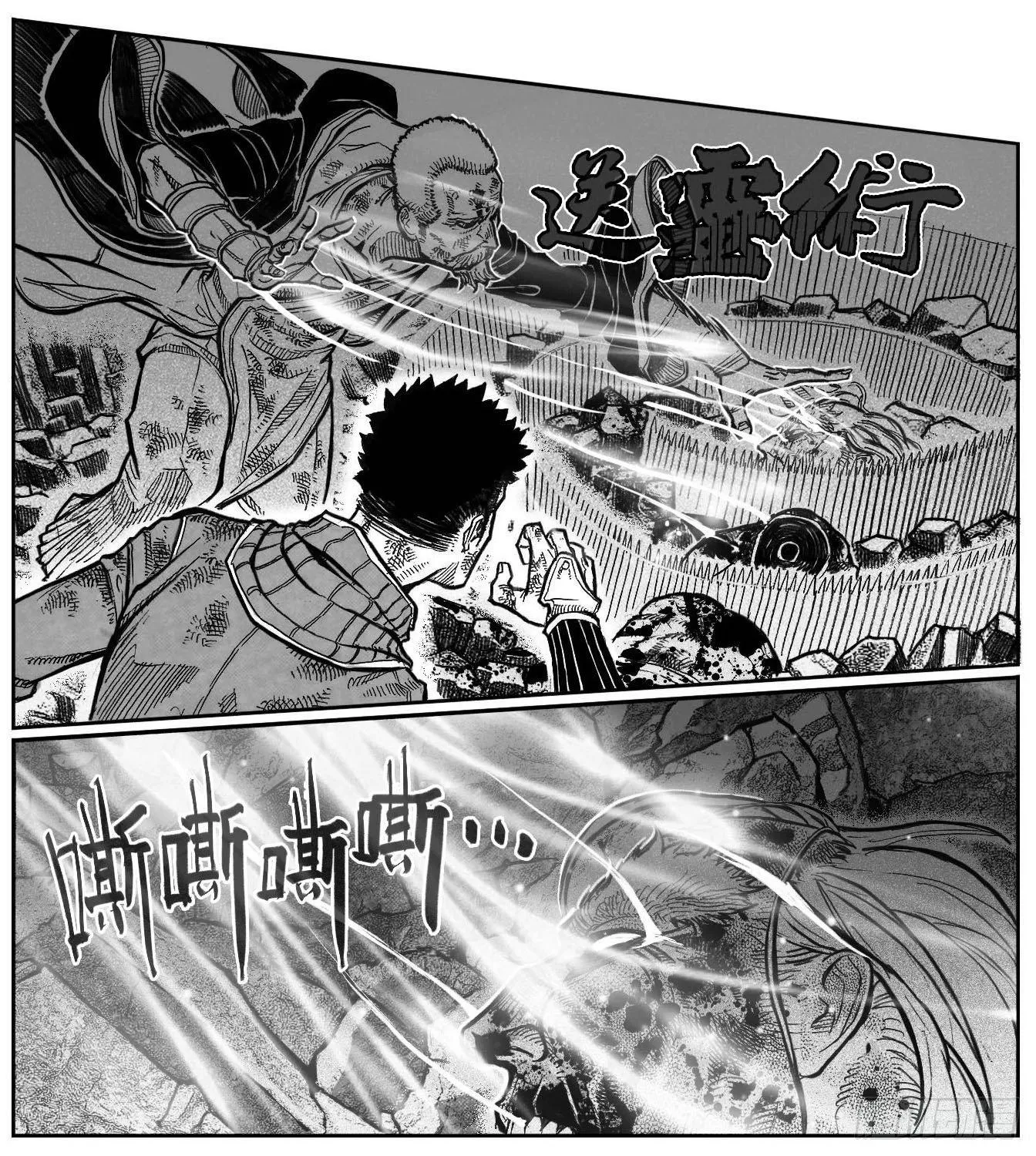 103涟漪_下 第6页