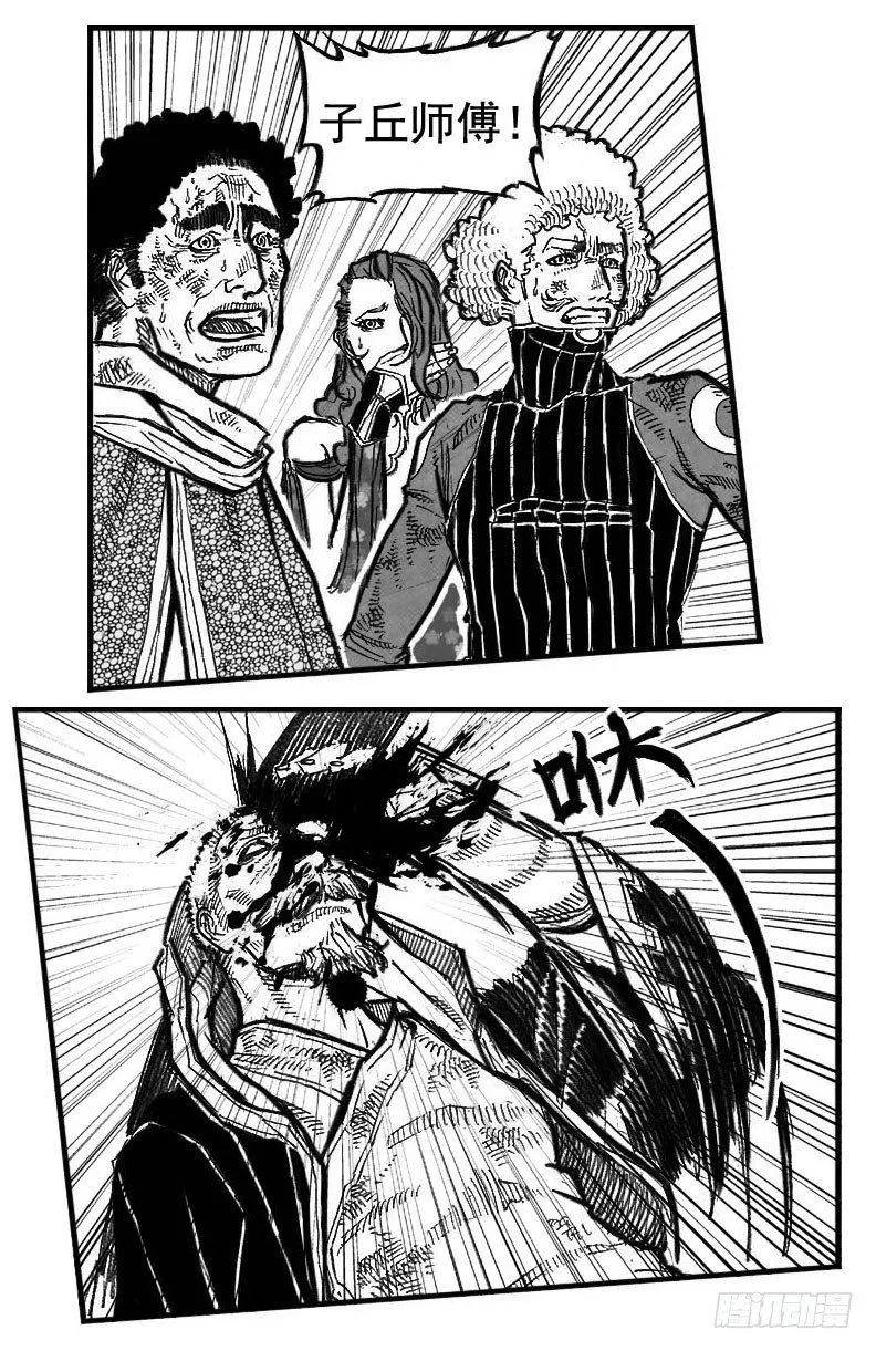103涟漪_下 第11页