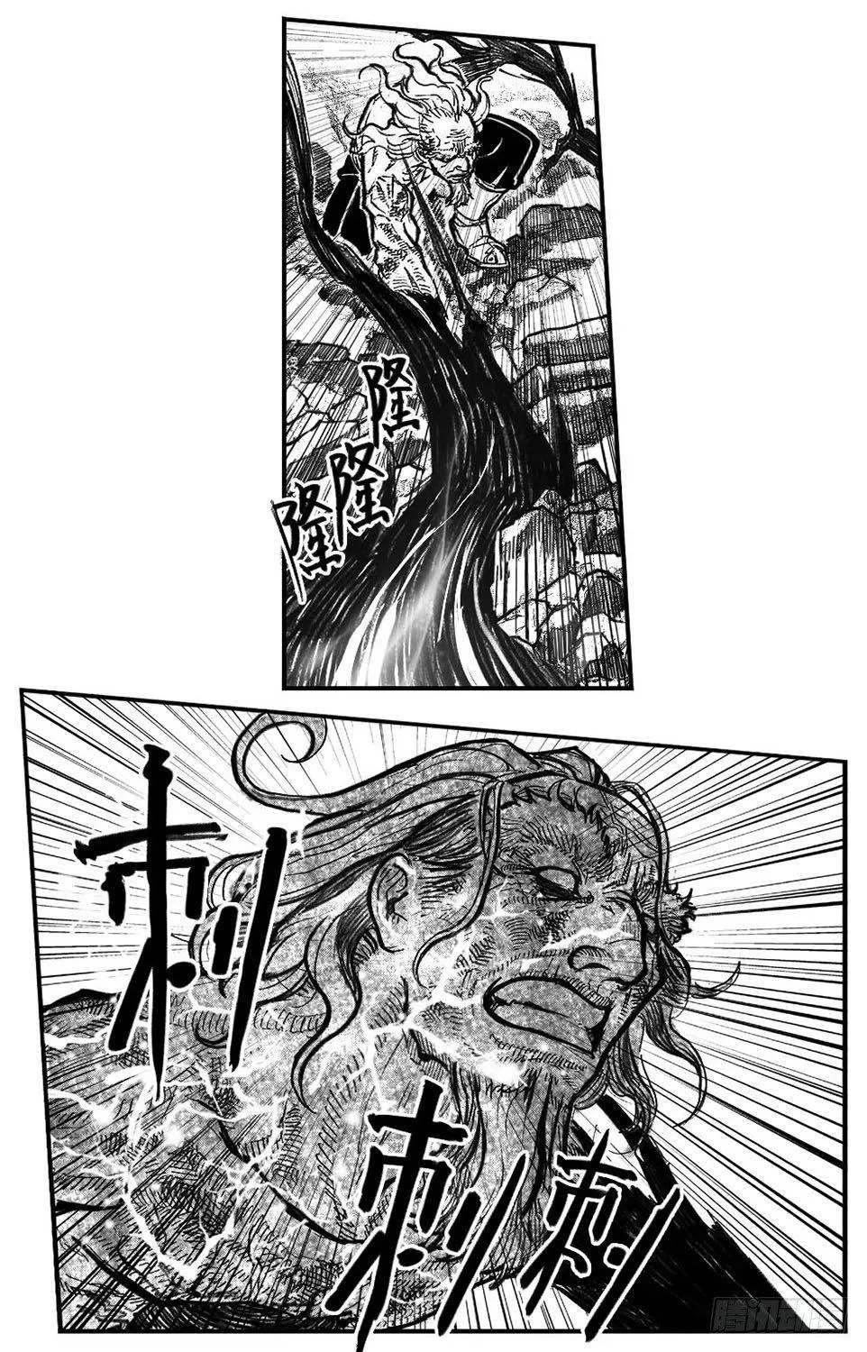 103涟漪_下 第13页