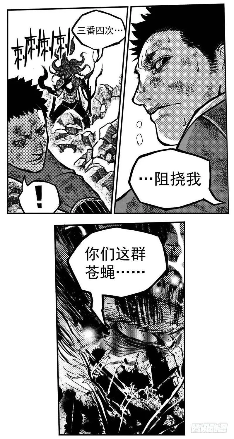 103涟漪_下 第16页