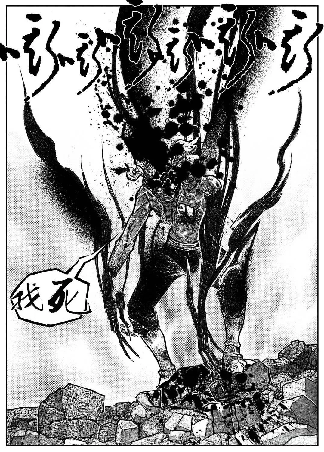 103涟漪_下 第17页