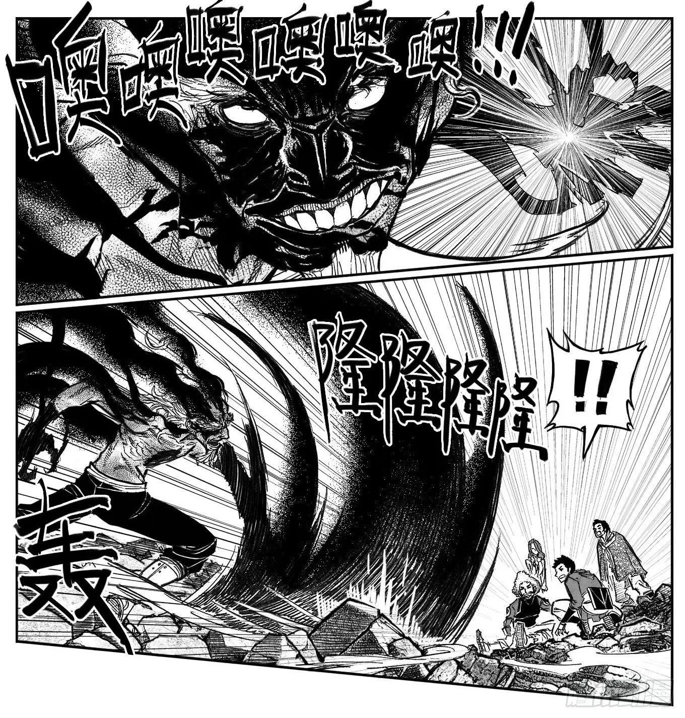 104葛振VS洪廉_上 第2页