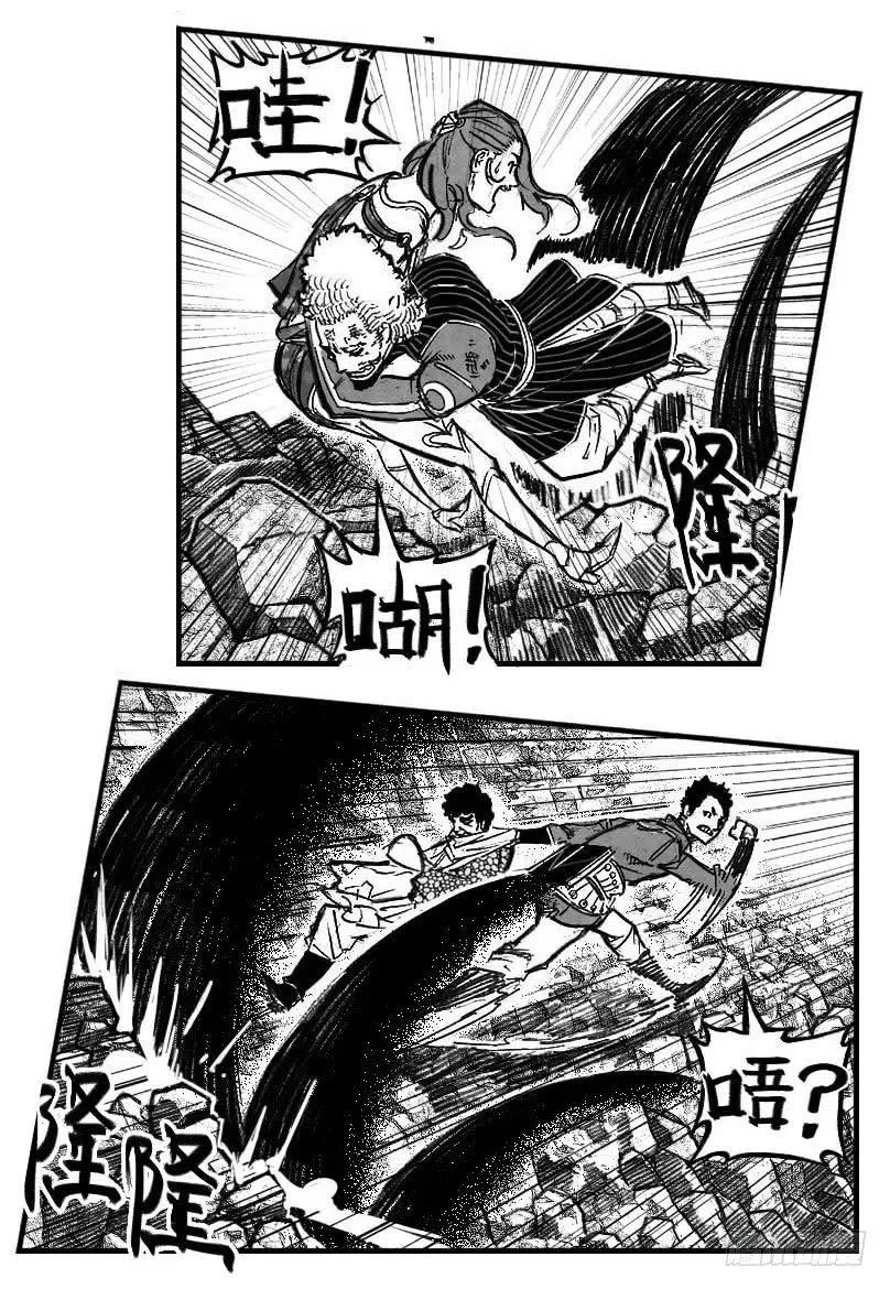 104葛振VS洪廉_上 第3页