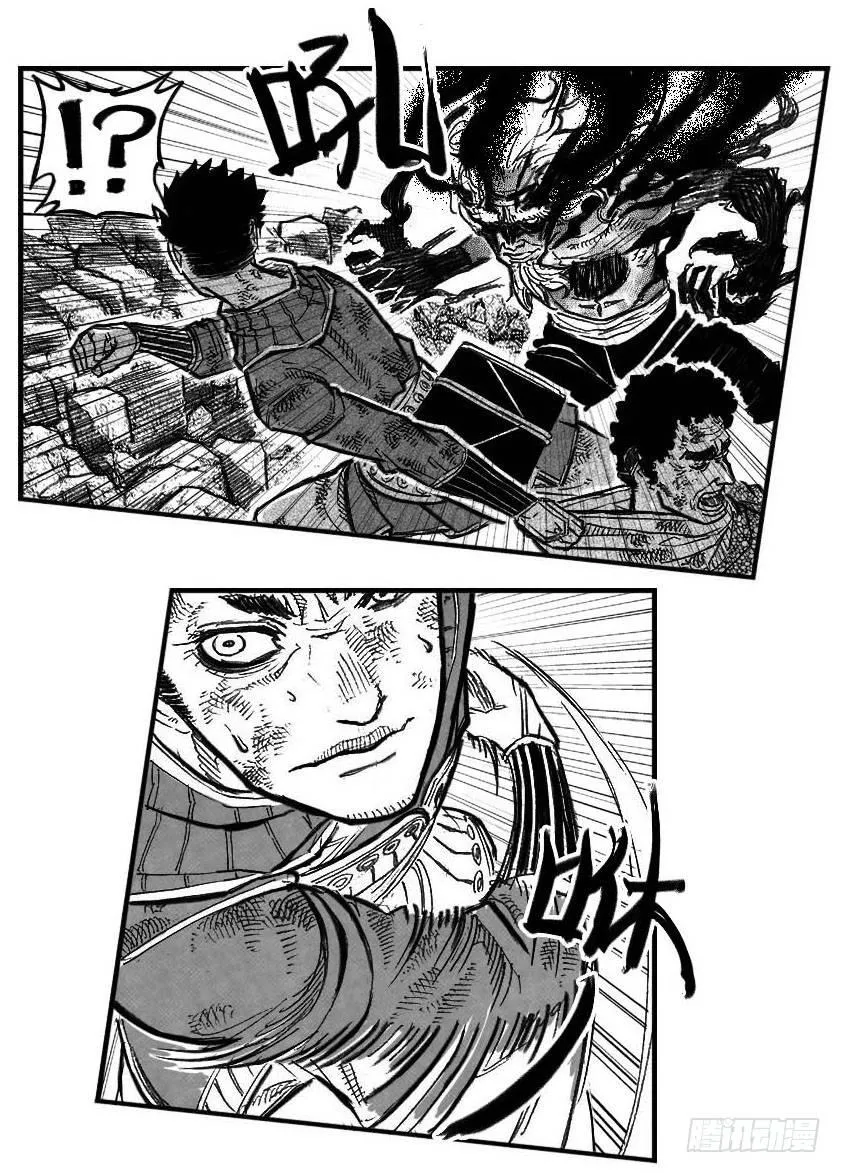 104葛振VS洪廉_上 第4页