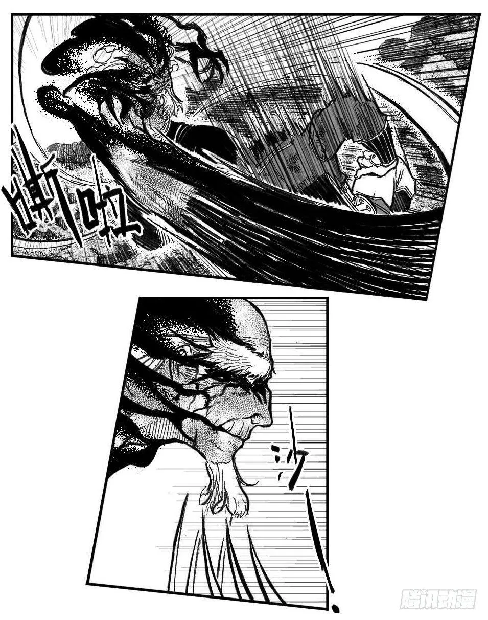 104葛振VS洪廉_上 第7页
