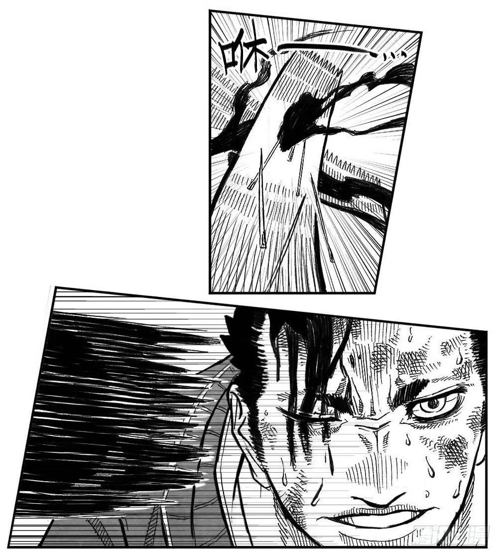 104葛振VS洪廉_上 第11页