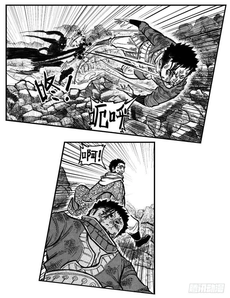 104葛振VS洪廉_上 第12页
