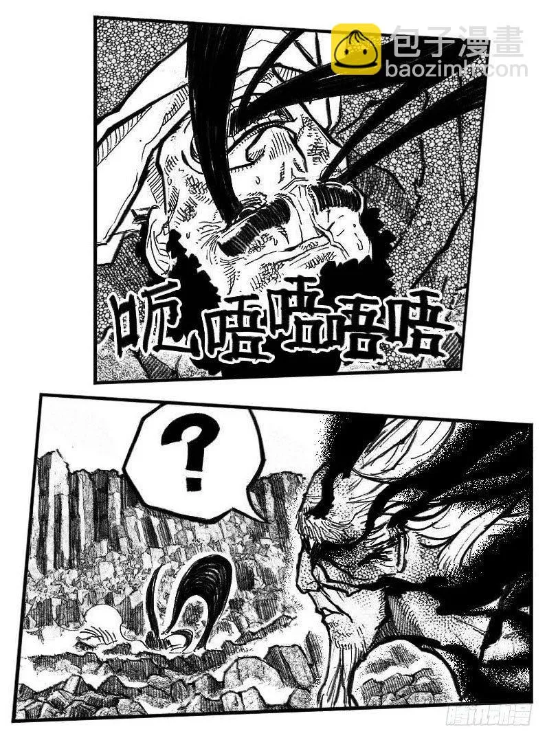 104葛振VS洪廉_上 第16页