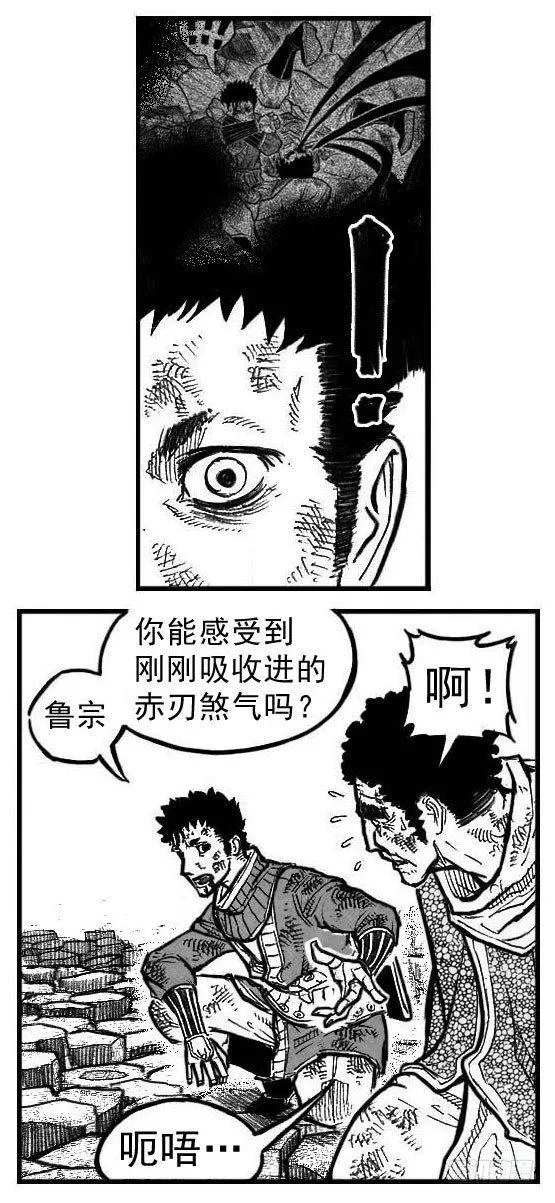104葛振VS洪廉_下 第2页